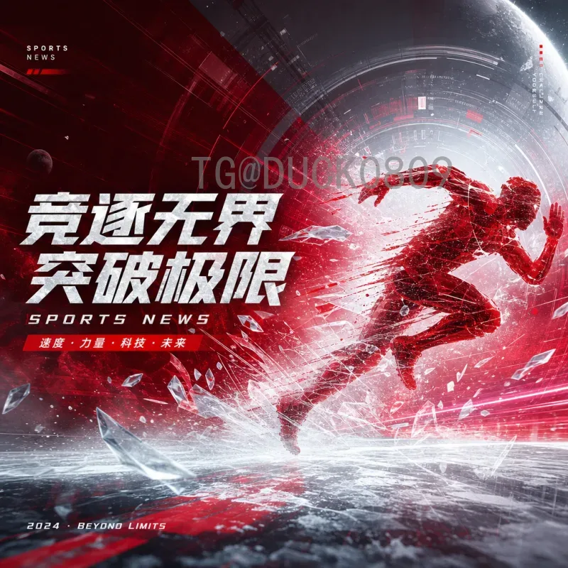 2026世界杯小组赛门票开售时间实时更新：购票指南与注意事项